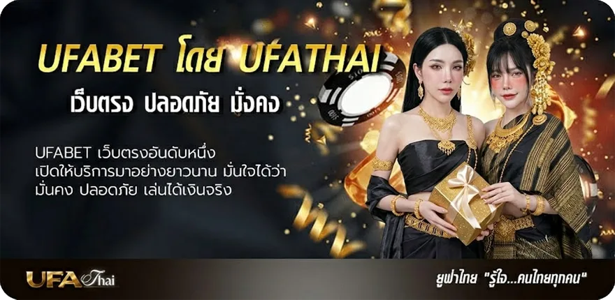 โปรโมชั่น ผลบอลสดตอง 8 แนะนำ — แทงบอลออนไลน์ คาสิโน หวย มวย สล็อต ครบวงจร