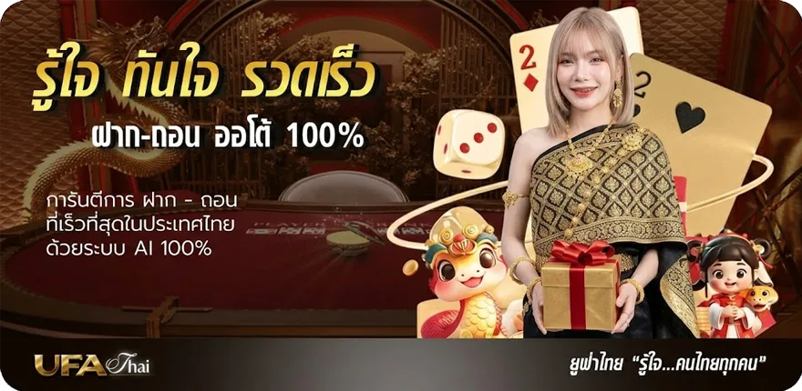 โปรโมชั่น ผลบอลสดตอง 8 ล่าสุด — โปรโมชั่นสมาชิกใหม่