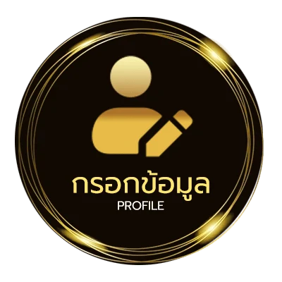 จัดการบัญชี ผลบอลสดตอง 8