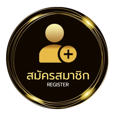 สมัครสมาชิก ผลบอลสดตอง 8 ง่ายสุด ๆ