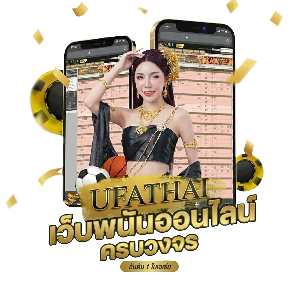 ผลบอลสดตอง 8 โปรโมชั่น — สมาชิกทุกคน