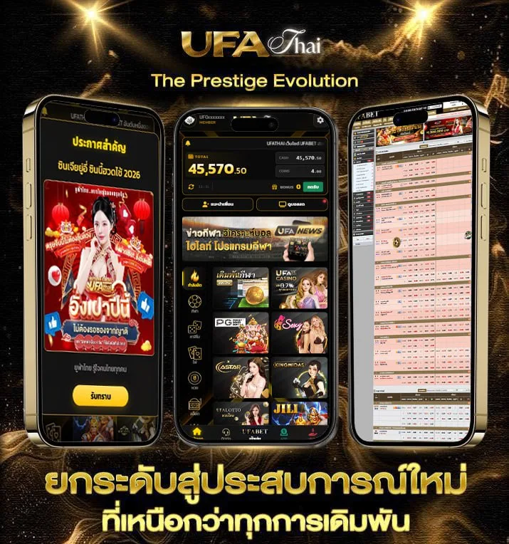 ผลบอลสดตอง 8  เว็บพนันออนไลน์